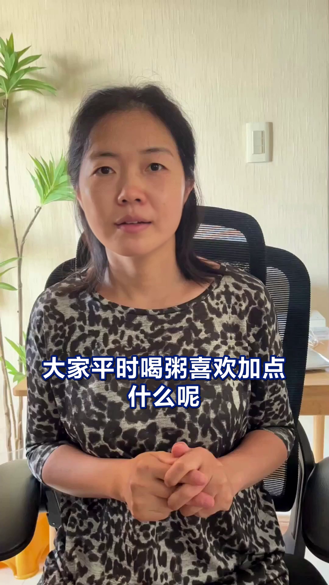小银鱼粥的营养奥秘