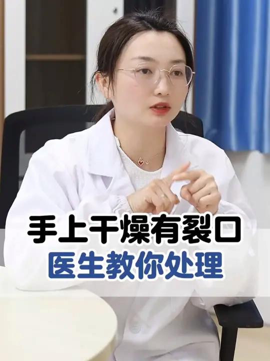 手指脱皮粗糙开裂,一沾水就痛,这不是普通的皮肤干,而是角化型湿疹!
