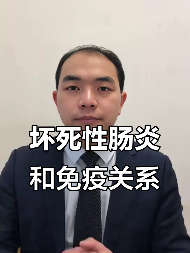 坏死性肠炎如何影响鸡的免疫力与心包积液?