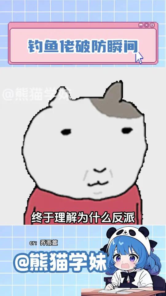 钓鱼佬:我要找一车面包人弄你555