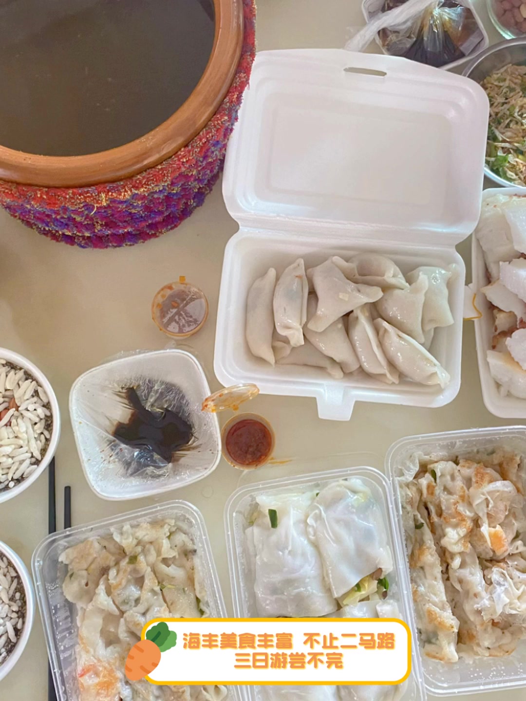 海丰美食丰富,不止二马路,三日游尝不完