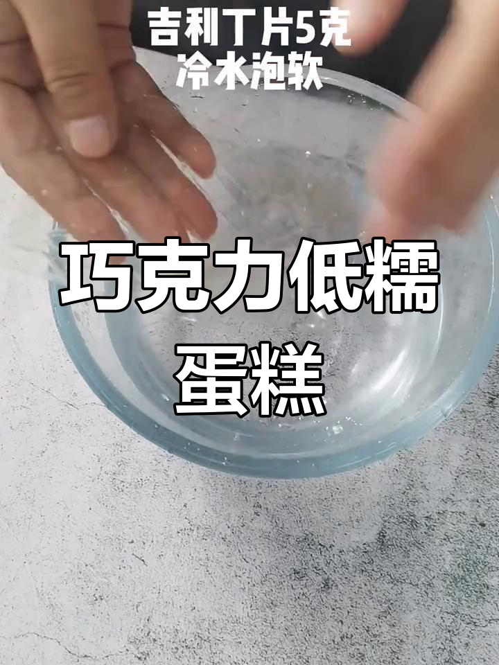 巧克力淋面蛋糕,颜值瞬间提升十倍!