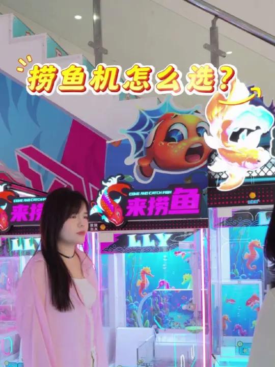 烤鱼机怎么选?广州大空艺动漫教你选