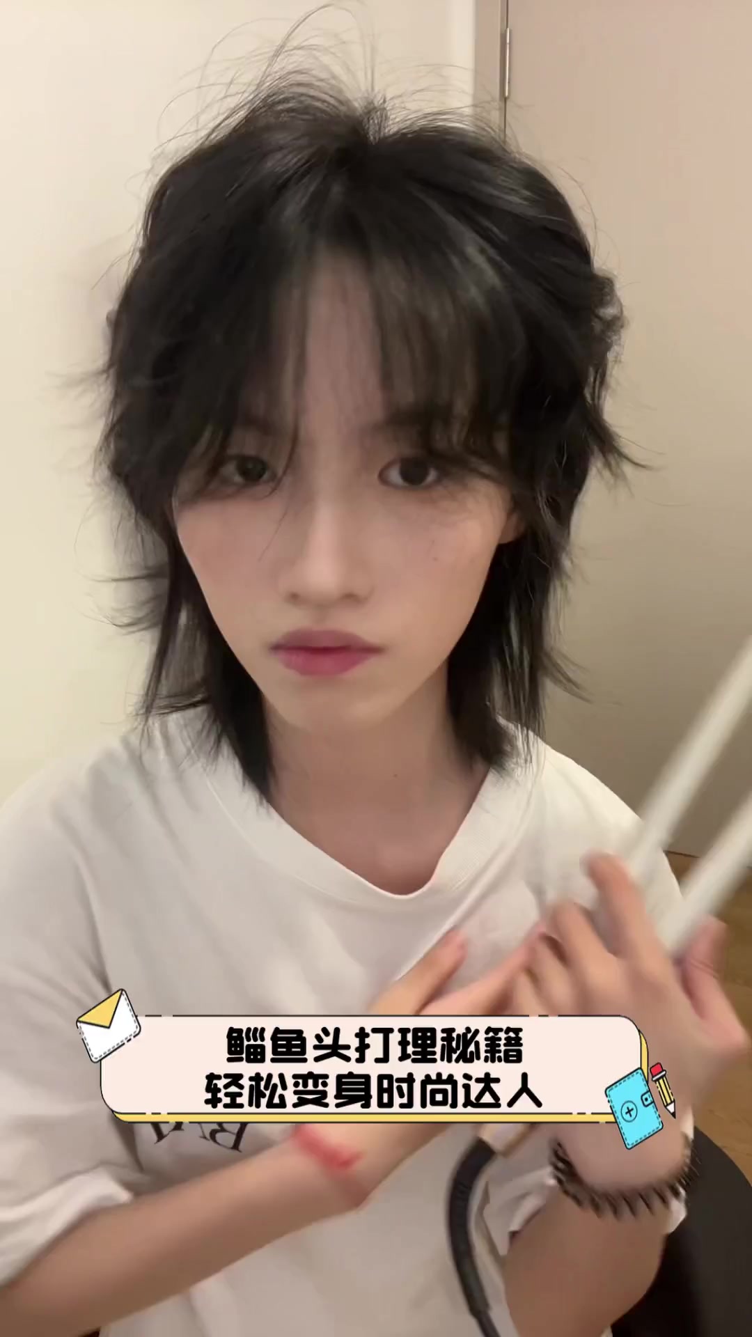 鲻鱼头打理秘籍,轻松变身时尚达人