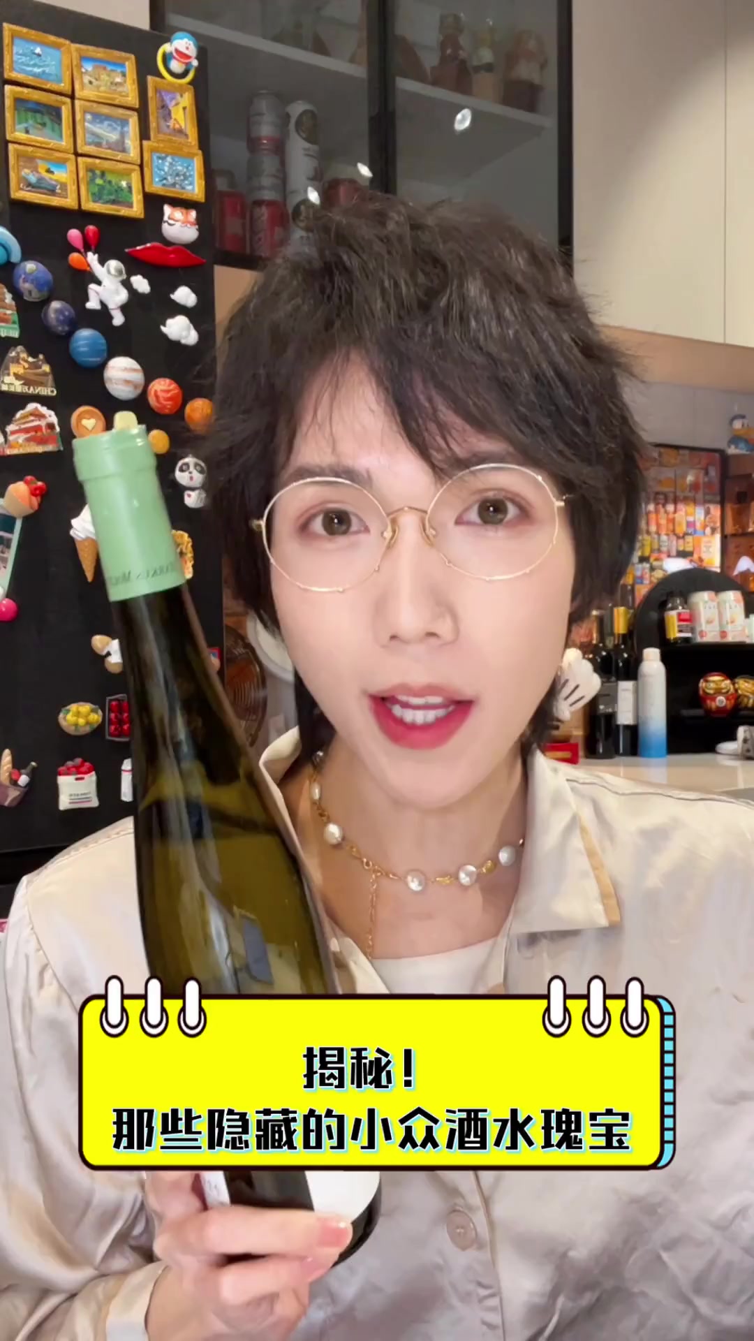 揭秘!那些隐藏的小众酒水瑰宝