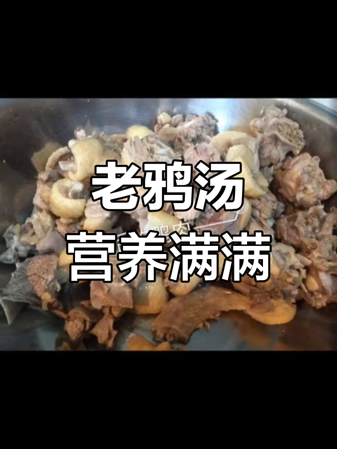 酸萝卜海带老鸭汤,滋补美味