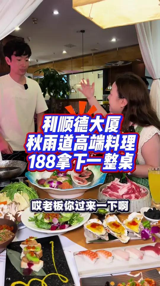 利顺德大厦里面,188吃到这么一大桌的国民料理!真合适呀!