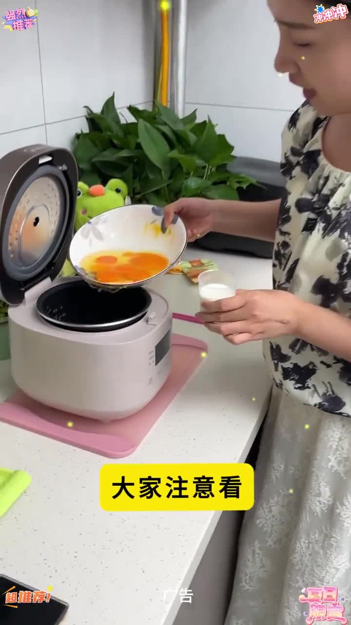 T「森庄农品」蛋糕粉预拌粉100g起做电饭煲蛋糕空气炸锅烤箱家 美食 甜品烘焙 自己做美食