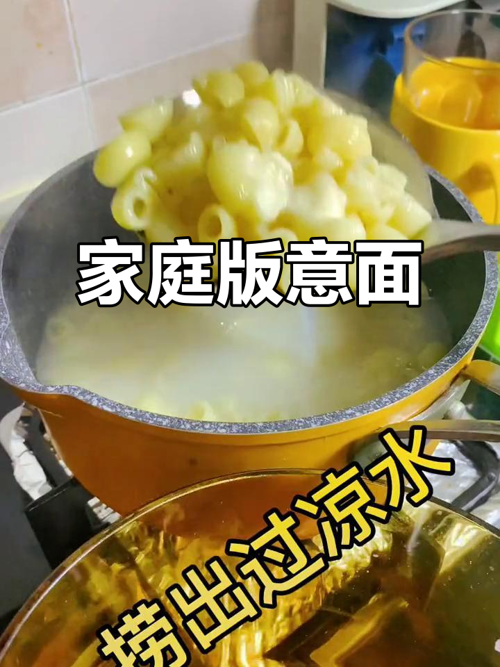 在家做正宗意大利通心粉,简单又美味!