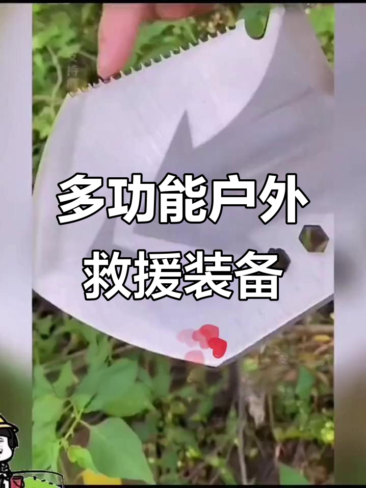 户外钓鱼必备神器,多功能工具让你轻松应对各种挑战