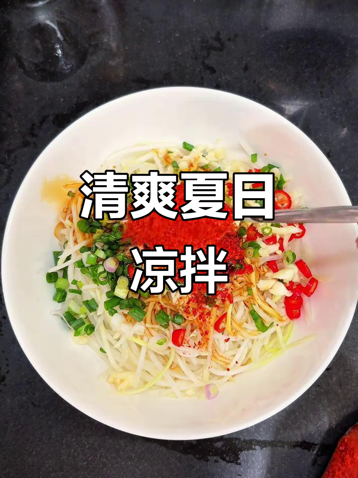 芥兰头凉拌,酸甜开胃,清爽解腻,夏日必备!