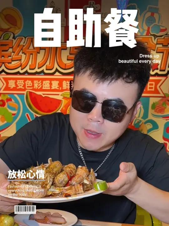 凤岗嘉辉会酒店的自助餐也有团购了 同城美食 自助餐 海鲜自助 龙凤山庄池畔西餐厅