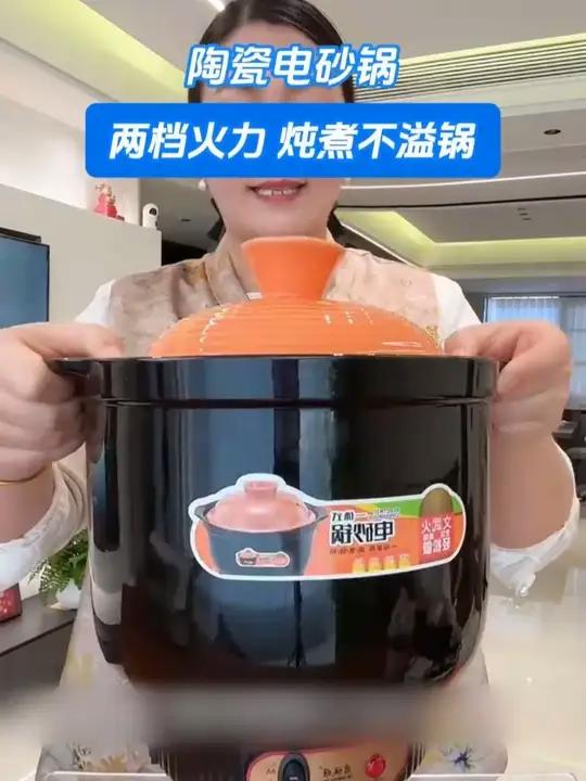 多功能电砂锅，炖肉煲汤都用它！不沾锅好清洗，安全又快捷，做菜特别香