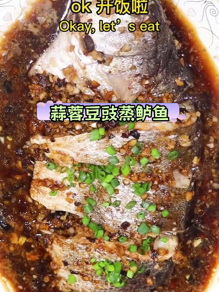 冷冻鲈鱼这样做,鲜香又美味