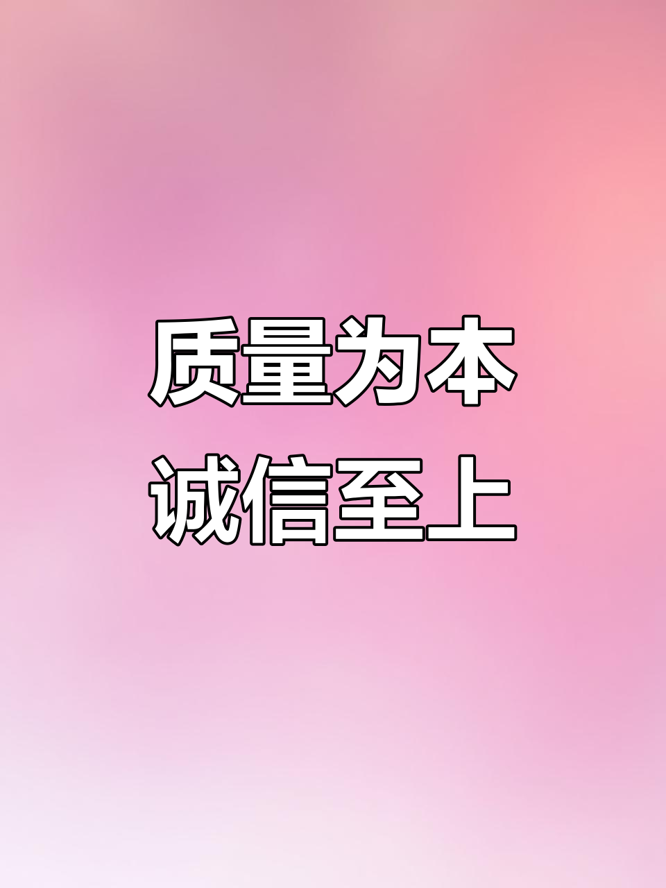 桶装方便面,质量第一才是王道