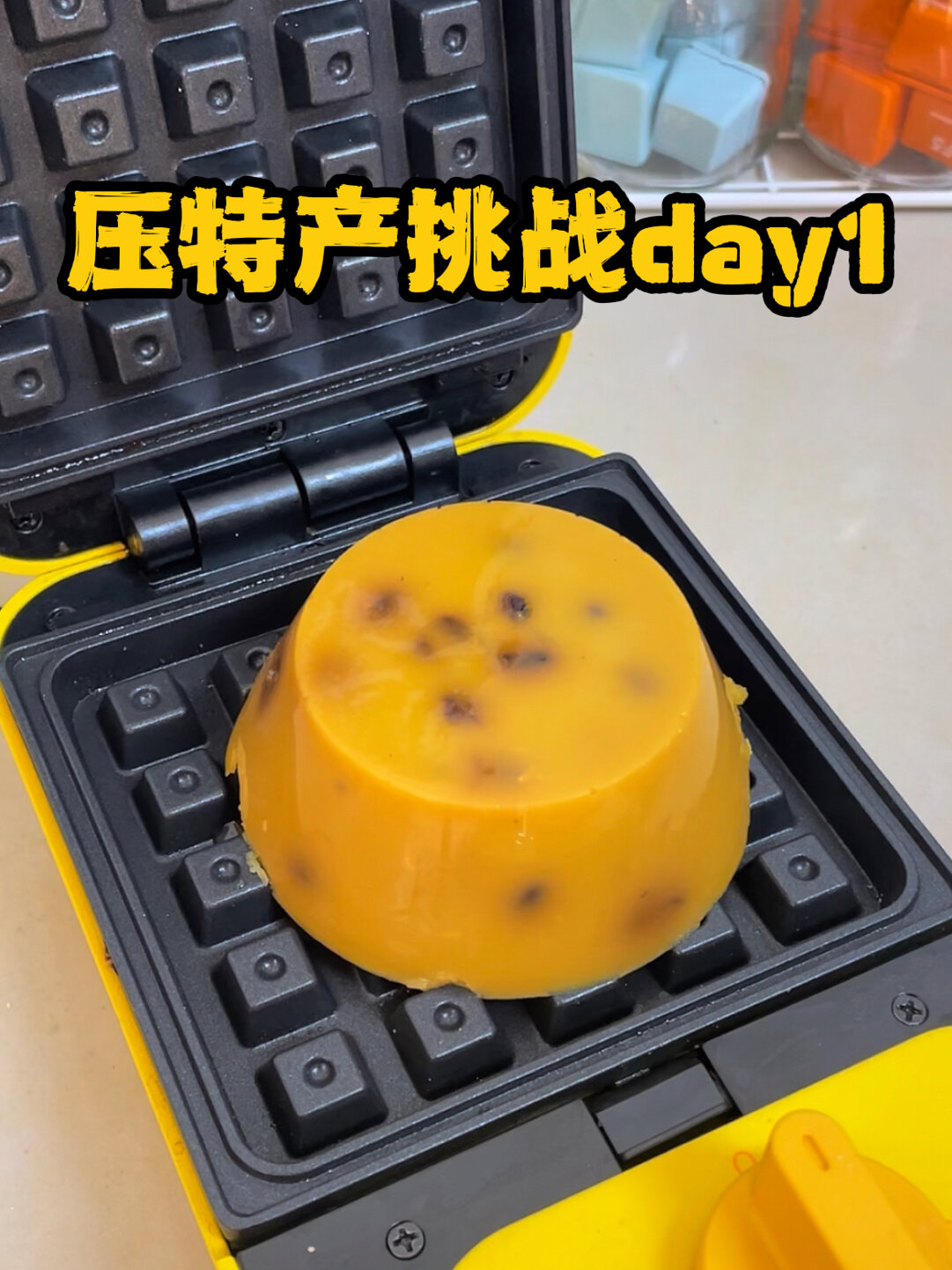 早餐机:今日压河南特产豌豆糕