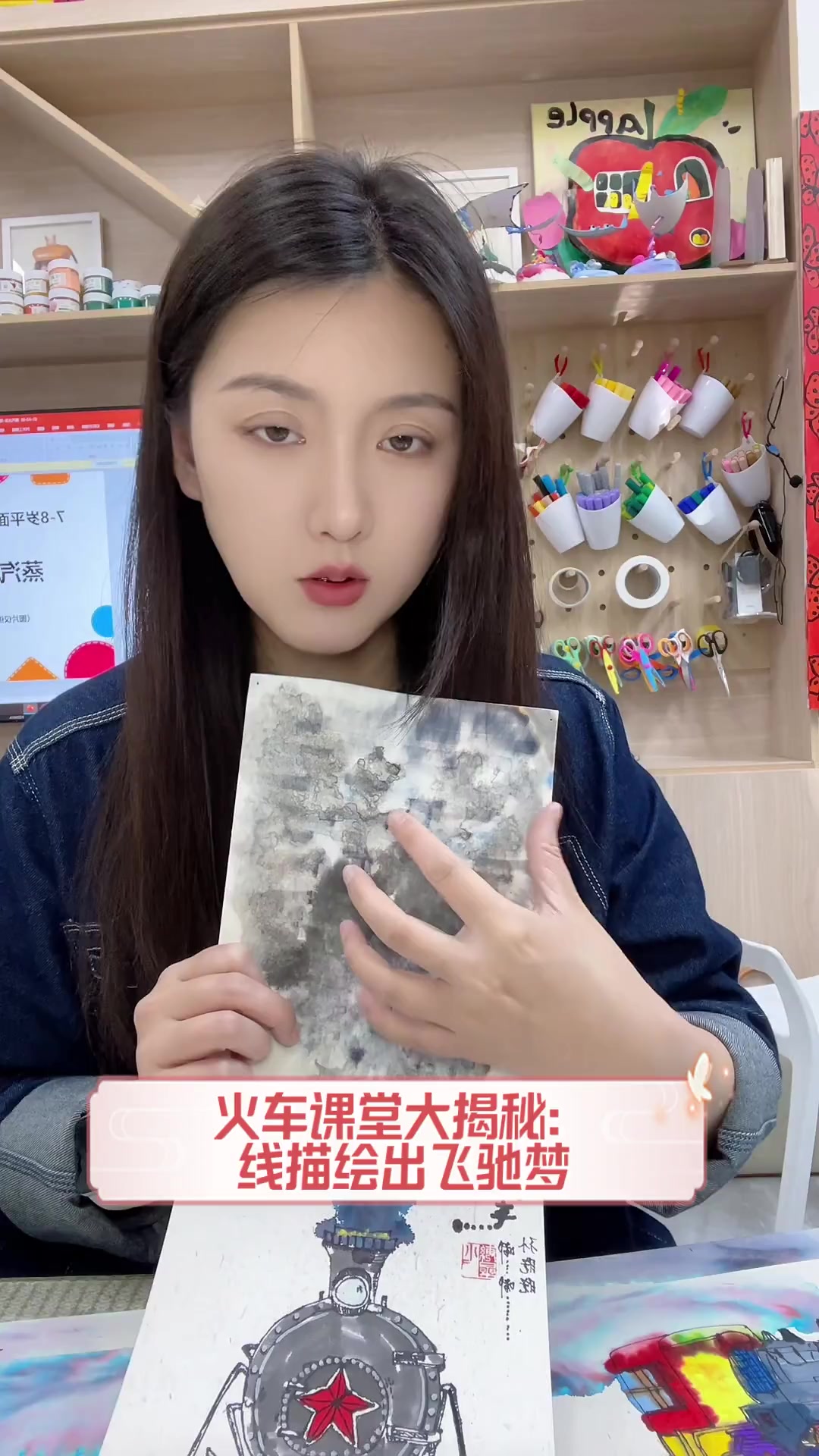 火车课堂大揭秘:线描绘出飞驰梦