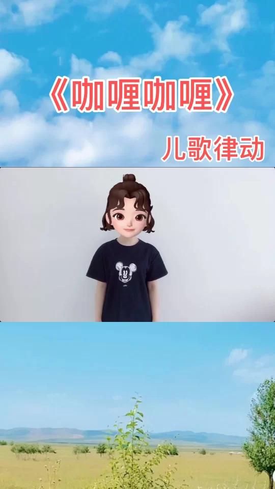 泰国 手势舞 手指操 幼儿 律动