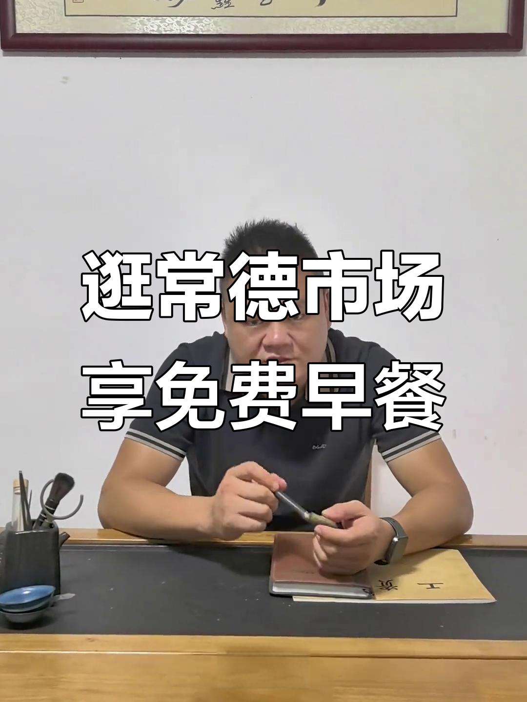 常德市场价格战,早餐也能免费吃!