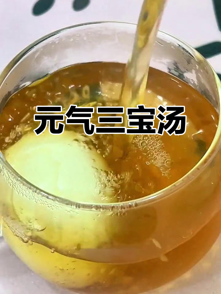 党参黄芪麦冬汤，补充元气让你活力满满