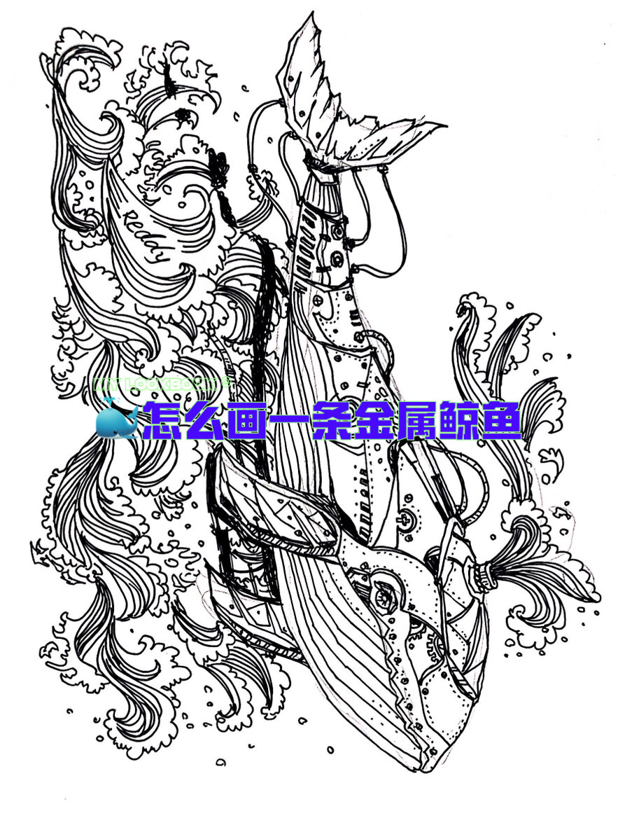 万物皆可机械化——鲸鱼画