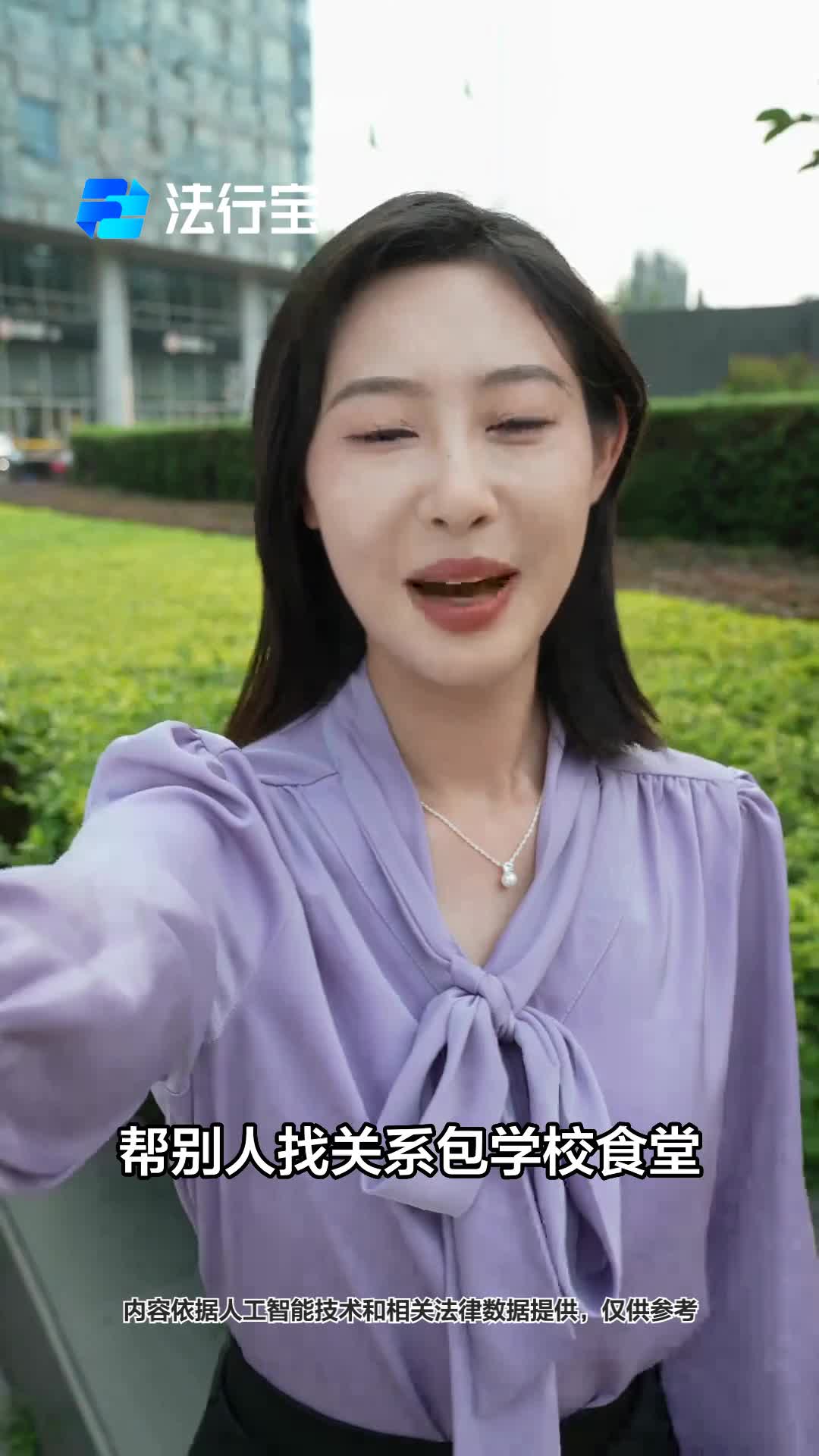 学校食堂承包有猫腻?