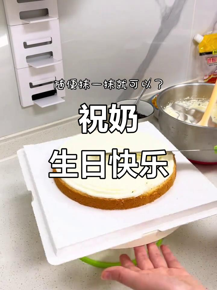 为奶奶送上生日蛋糕,愿她健康长寿!