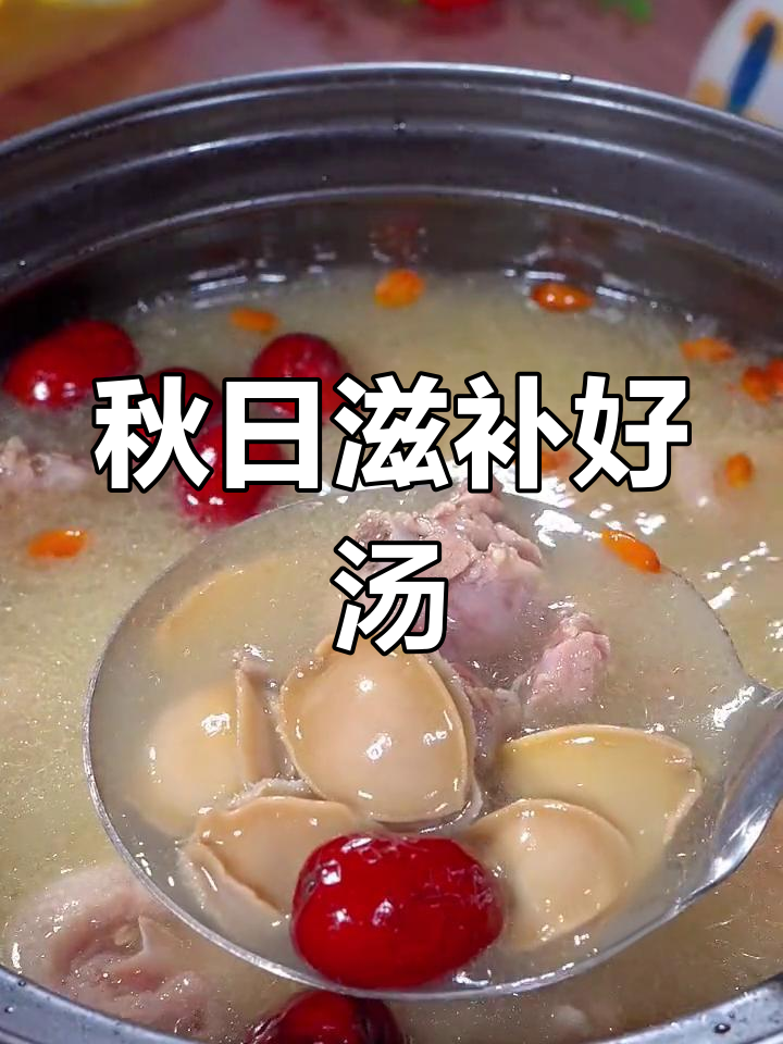 秋季干燥,炖一锅鲍鱼老鸭汤,滋补美味,润燥又营养!