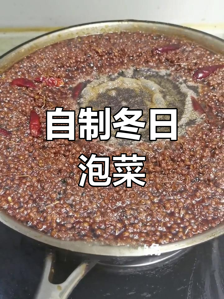 冬季泡菜必备!腌洋姜、菜花根,三斤酱油配料全揭秘