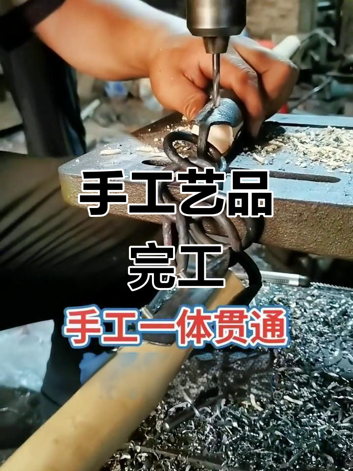 感谢山东朋友支持,手工打造三节棍与鸭子嘴完美完成