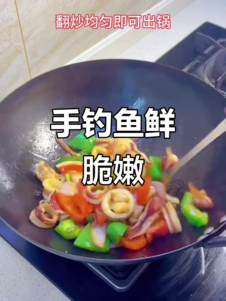 新鲜火箭鱿鱼,手钓直冻不缩水,白灼清蒸最美味