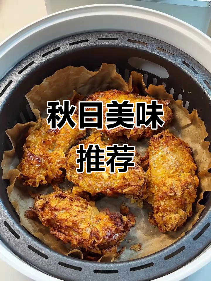 如果你家孩子爱炸鸡,这款薯片鸡翅绝对让他们停不下来!