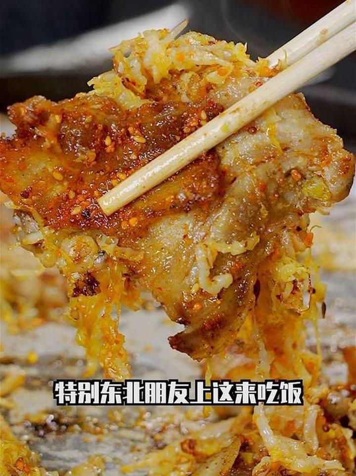 管它日式韩式美式，还是整咱中式的东北烤肉配酸菜，吃的香！