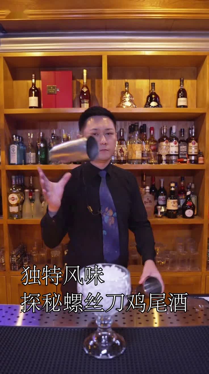 独特风味探秘螺丝刀鸡尾酒