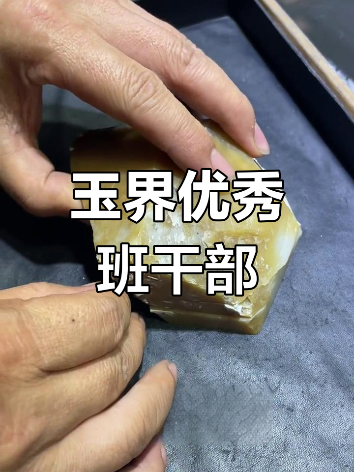 糖白金山老料手镯,细腻油润,贵妃款更惊艳!
