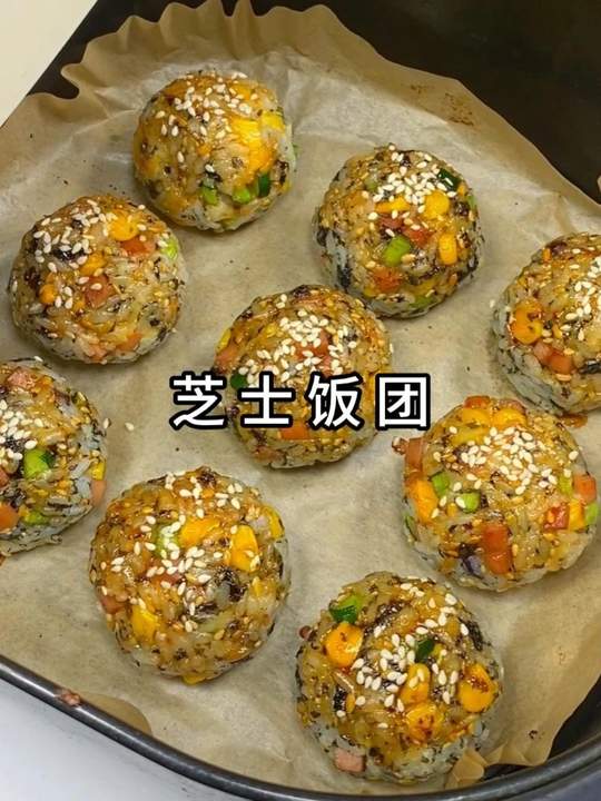 空气炸锅做拉丝饭团教程,外酥里嫩超好吃!
