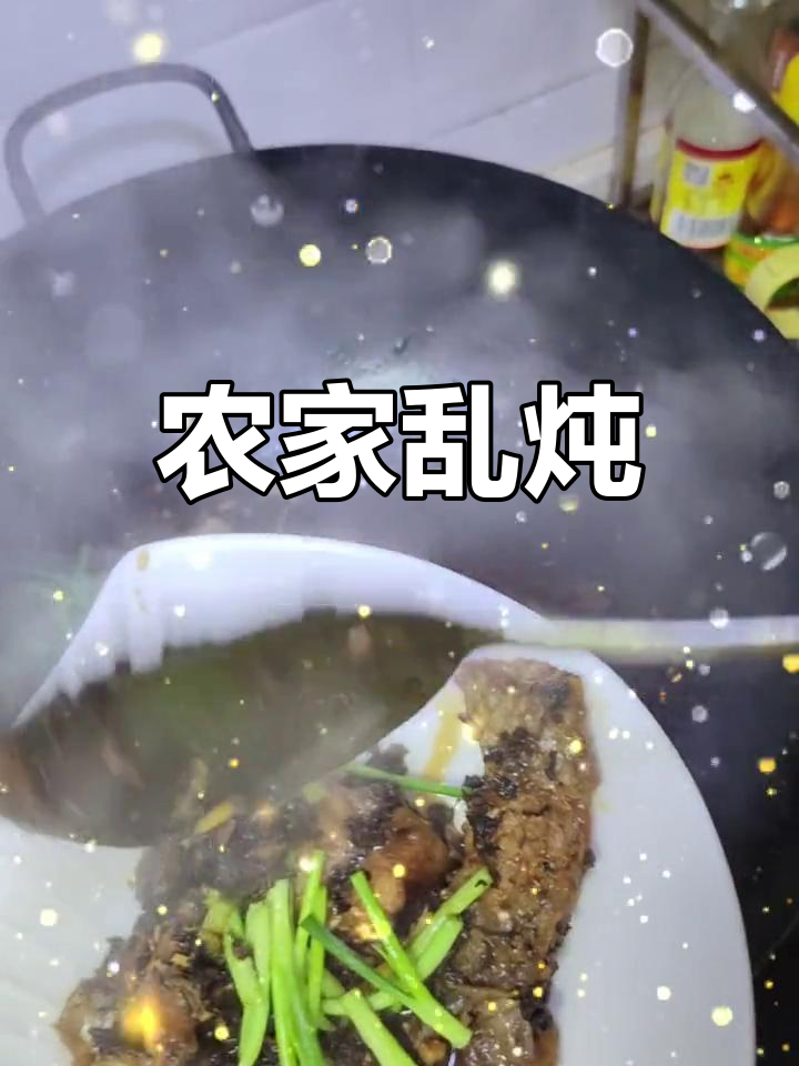 农忙时,干芽菜与荤菜炖煮,既营养又省事,拌饭超美味