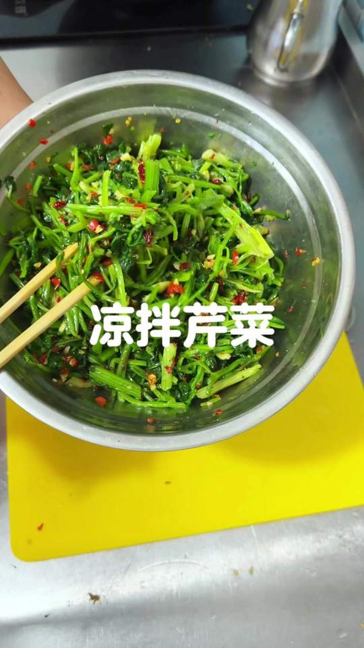 这个季节我们江西人必吃的凉拌芹菜，很香很解腻