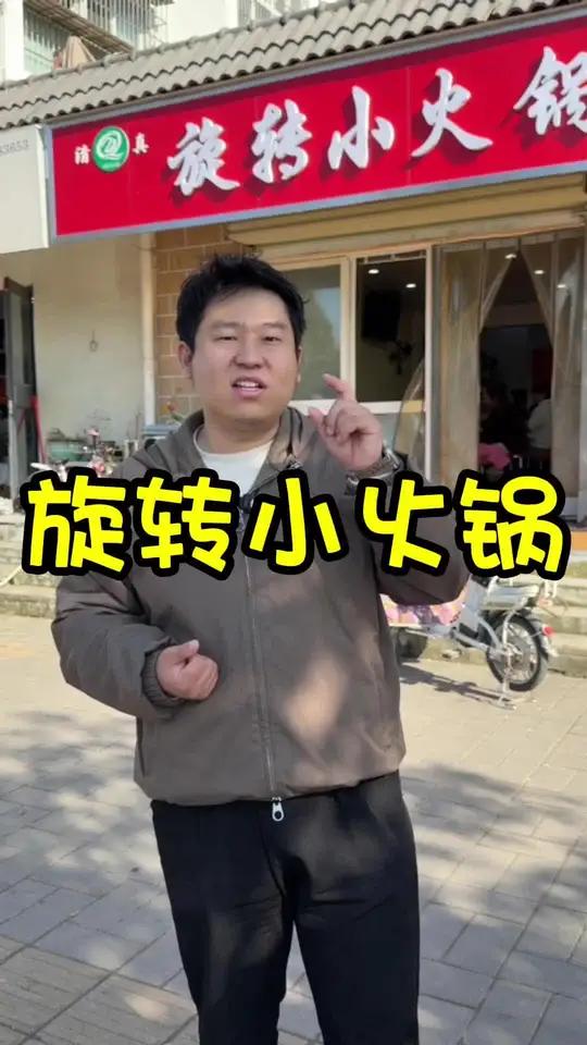 老河大学生们的宝藏食堂,一家平价小火锅店,清真小火锅吃的很过瘾