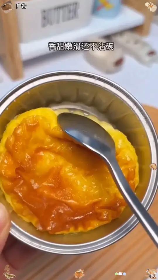 L锡纸碗杯 家就能做好吃的锡纸绿豆发糕 在家就能自己做的锡纸绿豆糕美食发糕锡纸碗2
