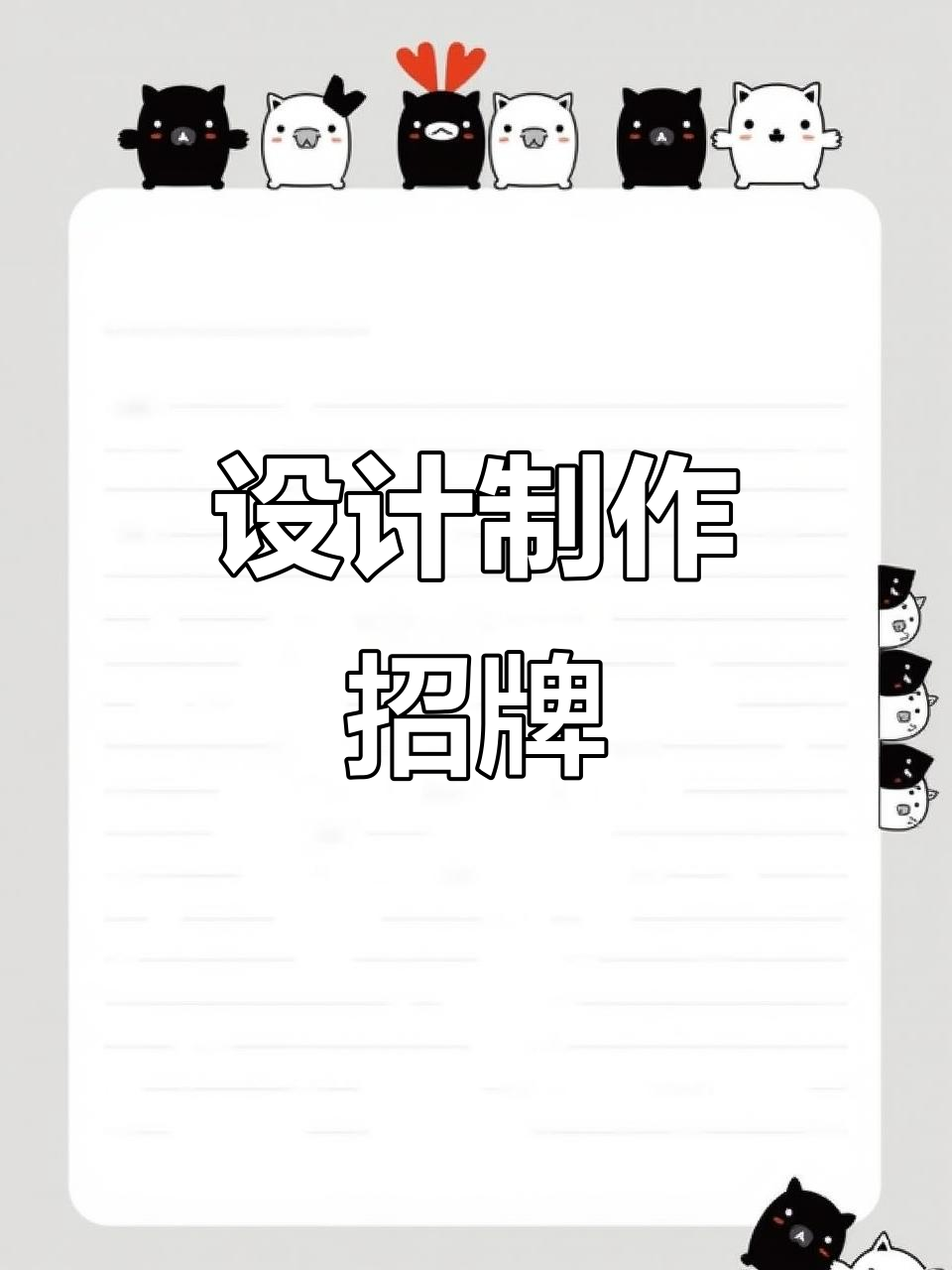 广告牌匾设计制作,欢迎新老客户光临