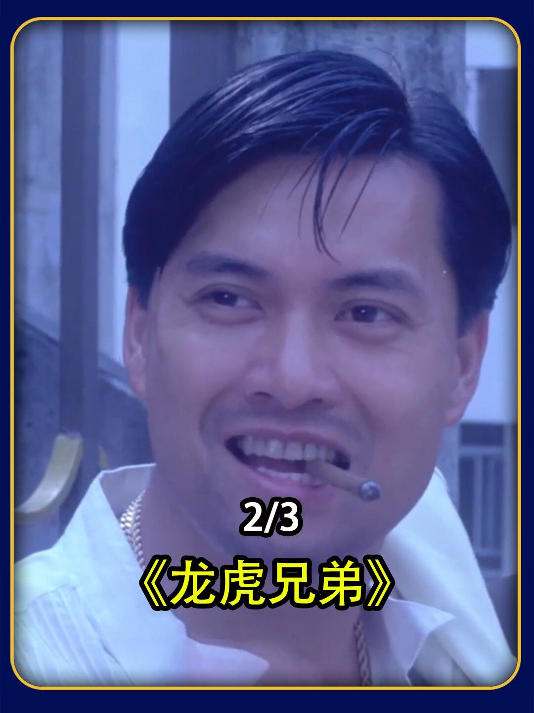 马氏兄弟雷霆手段,迅速崛起(2/3)