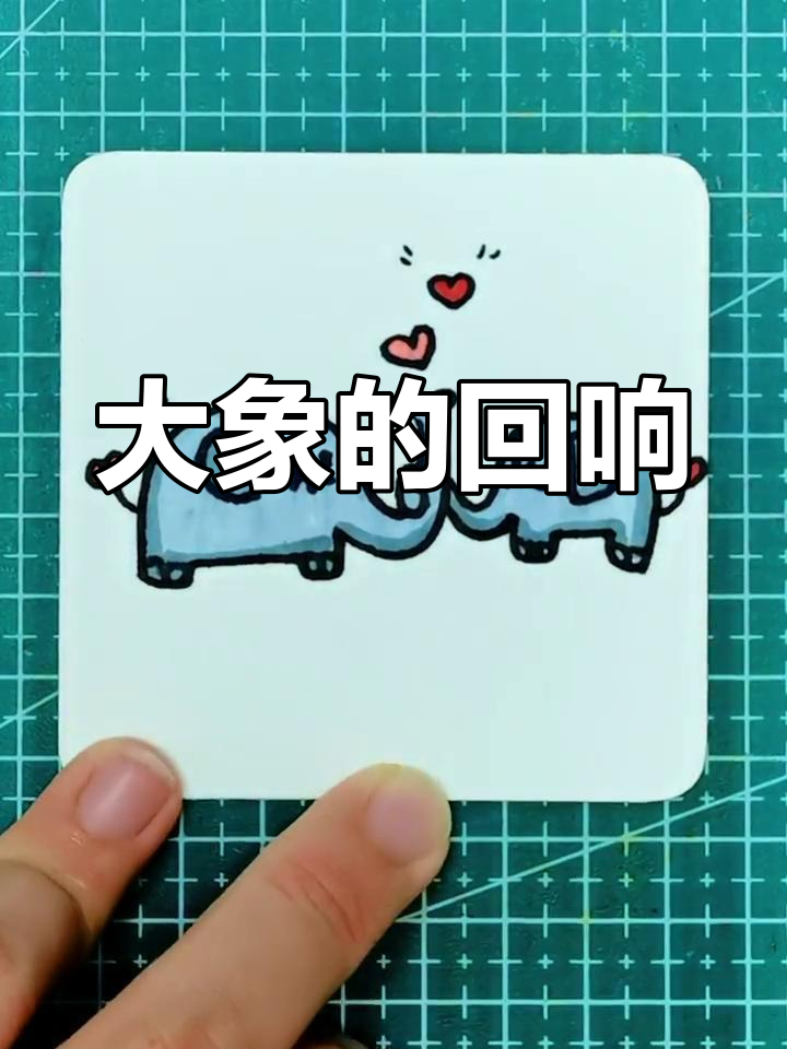 小宝动物园见大象,回家念念不忘,简笔画记录这份可爱