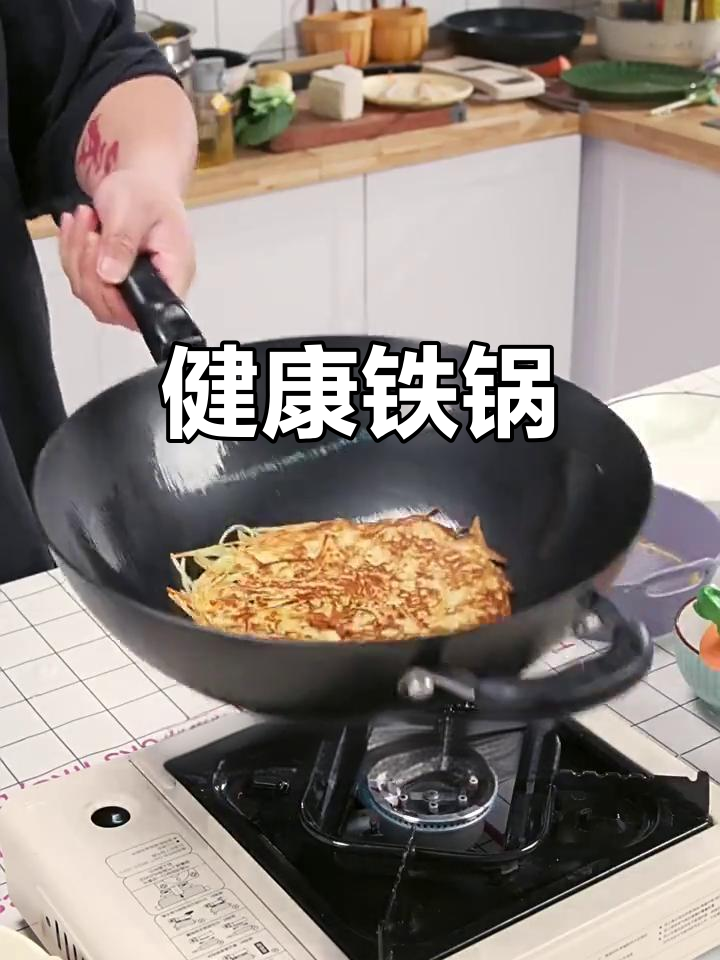 苏泊尔铁锅,耐用无涂层,炒菜更健康