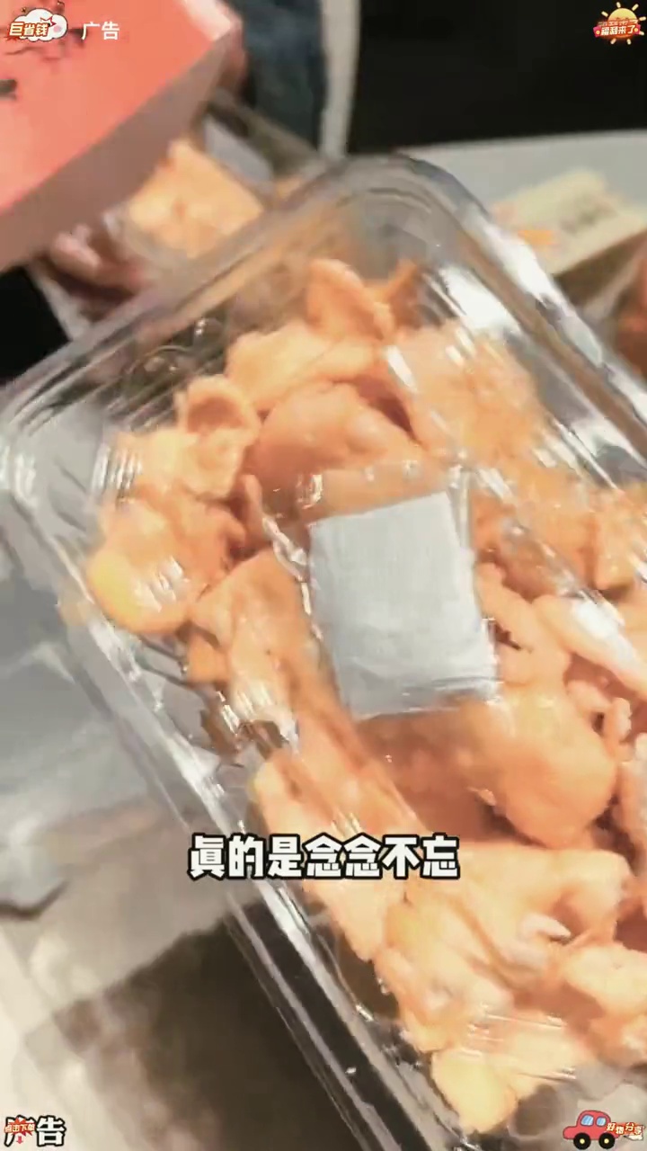 就这个江门的 纯手工沙琪玛 真的跟普通沙琪玛不一样!配料干净,奶香味巨浓郁!馋哭了 蓬城萨