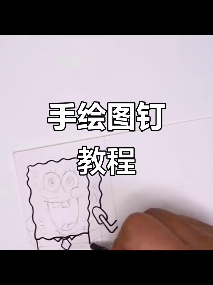 制作数学书签,轻松手绘创意设计