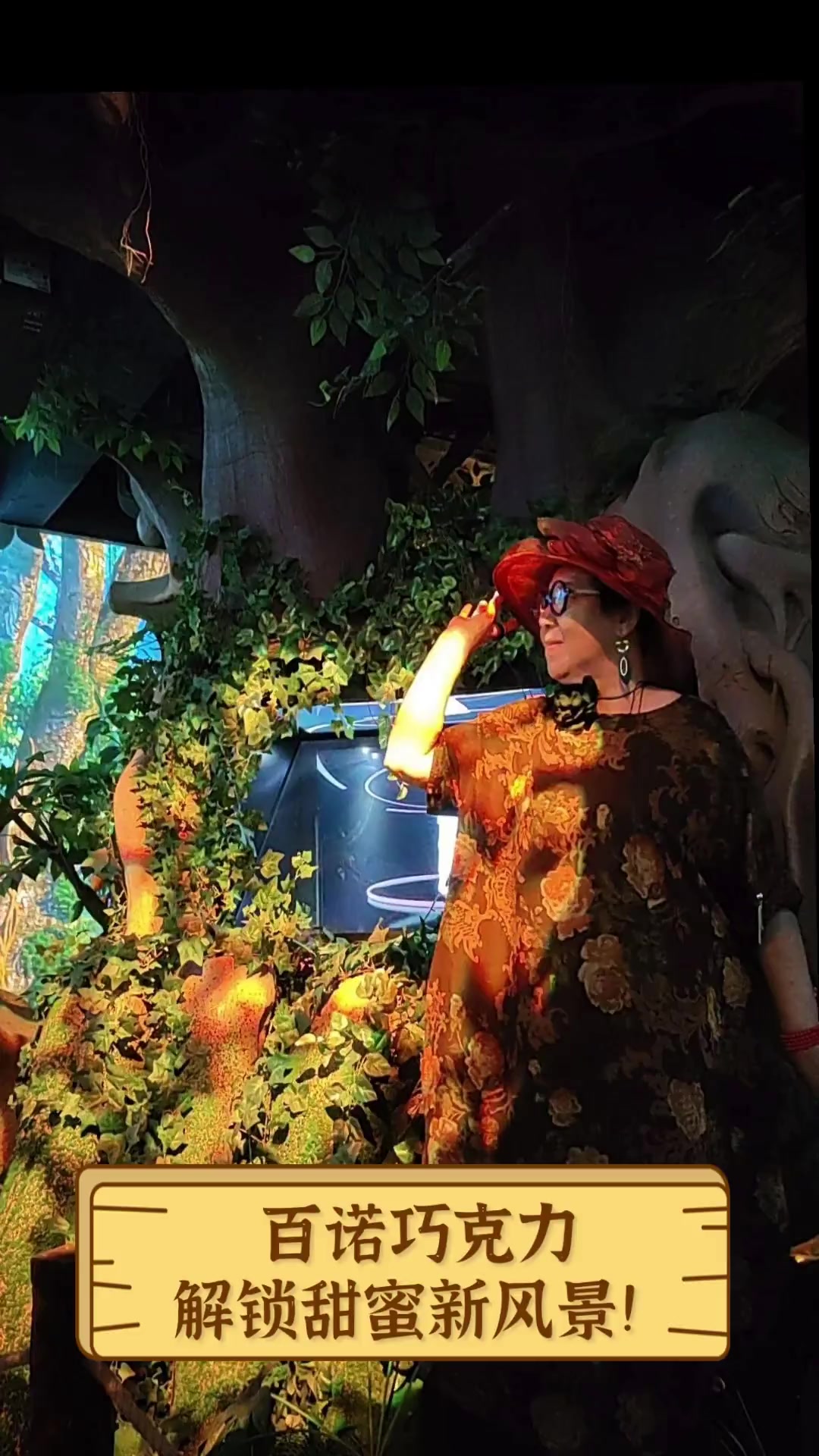 百诺巧克力,解锁甜蜜新风景!