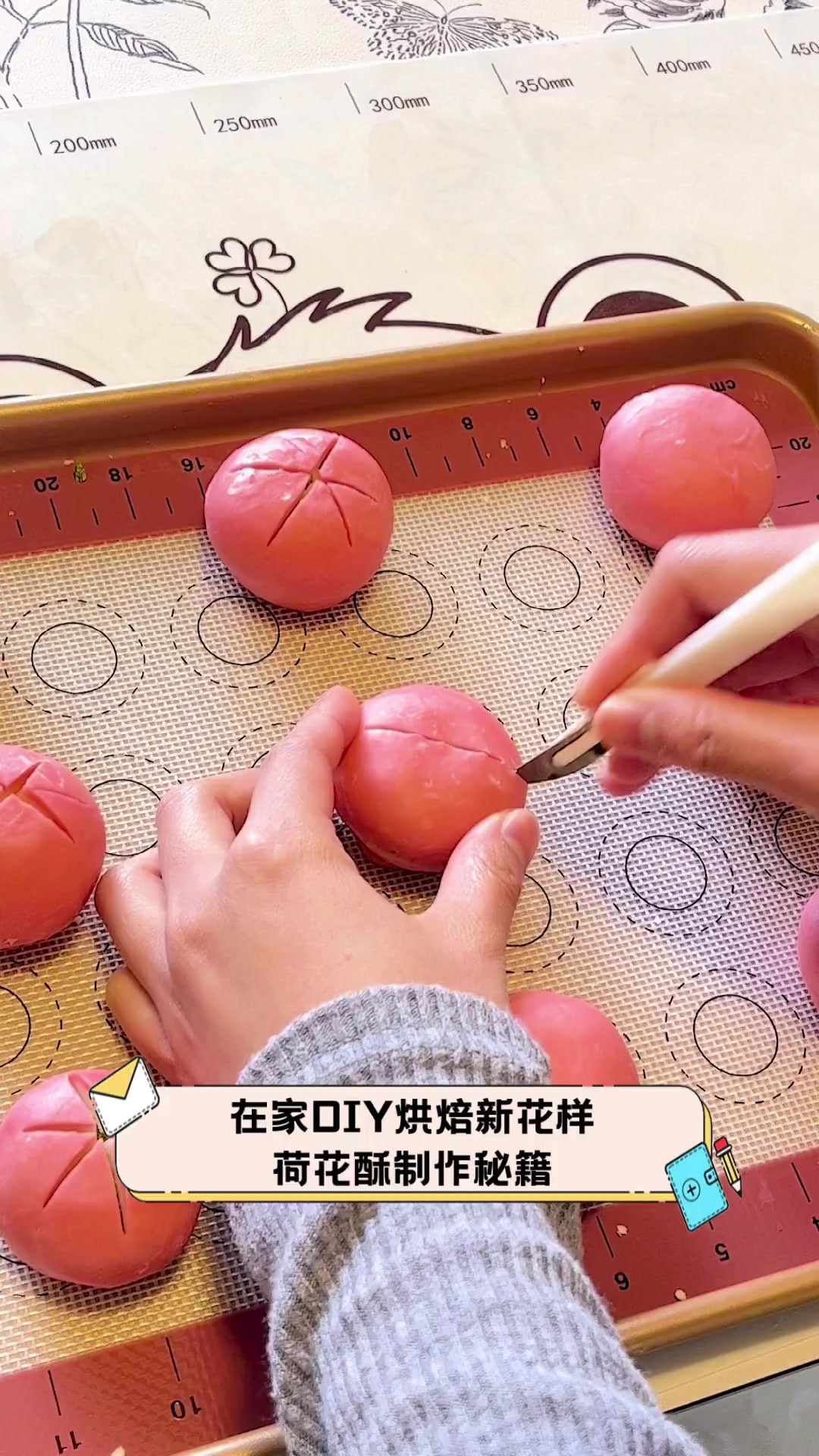 在家DIY烘焙新花样,荷花酥制作秘籍