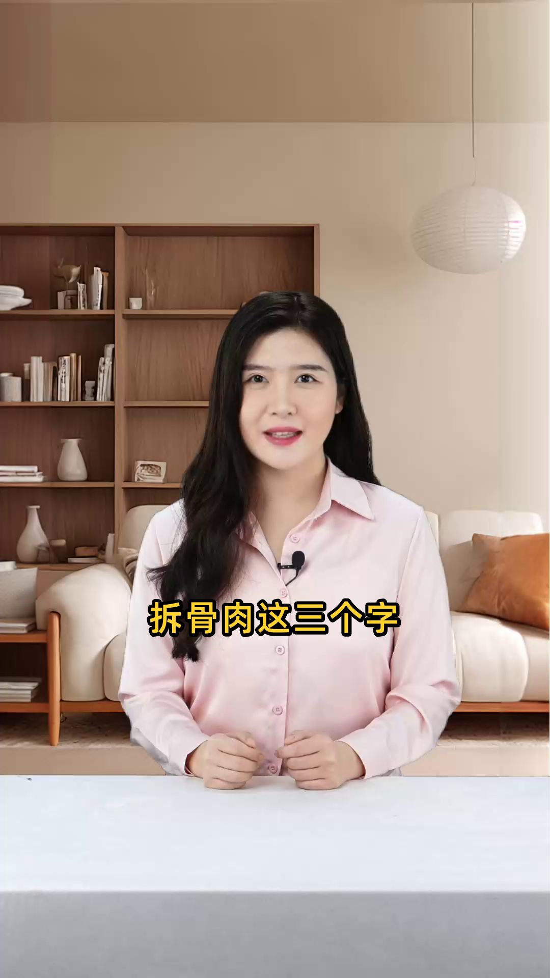 拆骨肉是从大棒骨或猪脊骨上拆下的肉,经煮制后肉质松散,口感独特