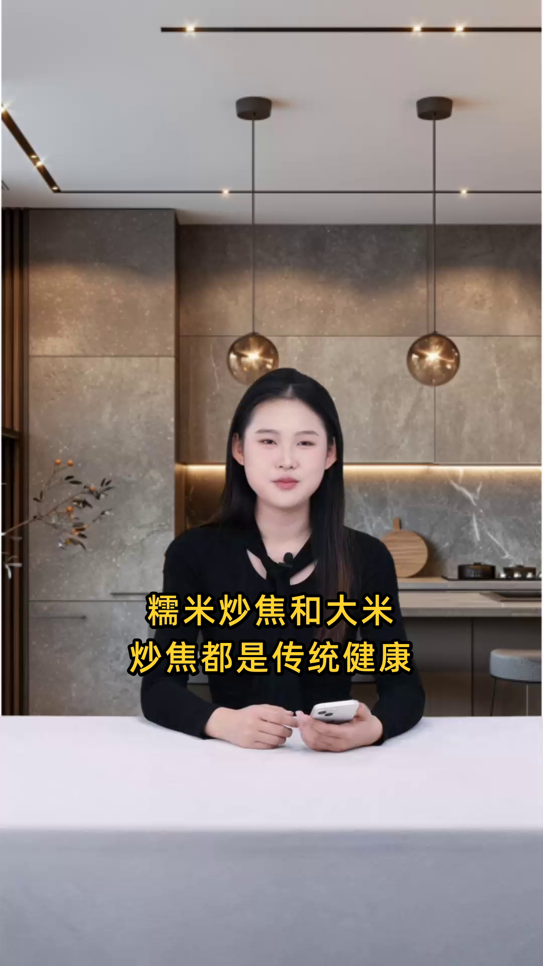 糯米炒焦与大米炒焦各自有何独特功效?两者有何差异?